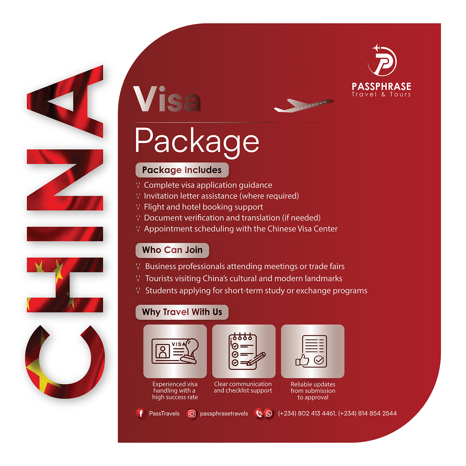 china_package